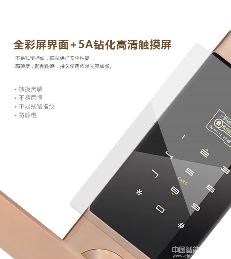 眾享雙久指紋密碼鎖 入戶門防盜門鎖