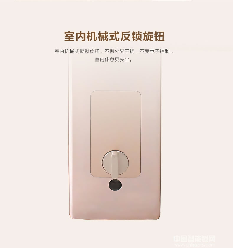 眾享雙久指紋密碼鎖 入戶門防盜門鎖