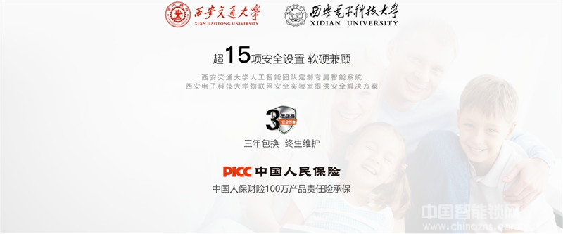 萬維特別墅門指紋鎖 推拉式智能門鎖