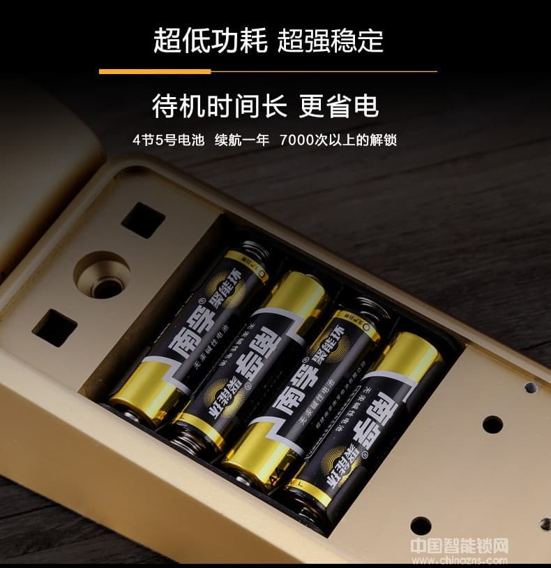 鑫國鑫智能鎖 手機(jī)APP智能指紋門鎖 智能報警防盜鎖