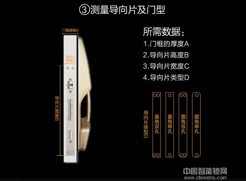 鑫國鑫智能鎖 手機(jī)APP智能指紋門鎖 智能報警防盜鎖