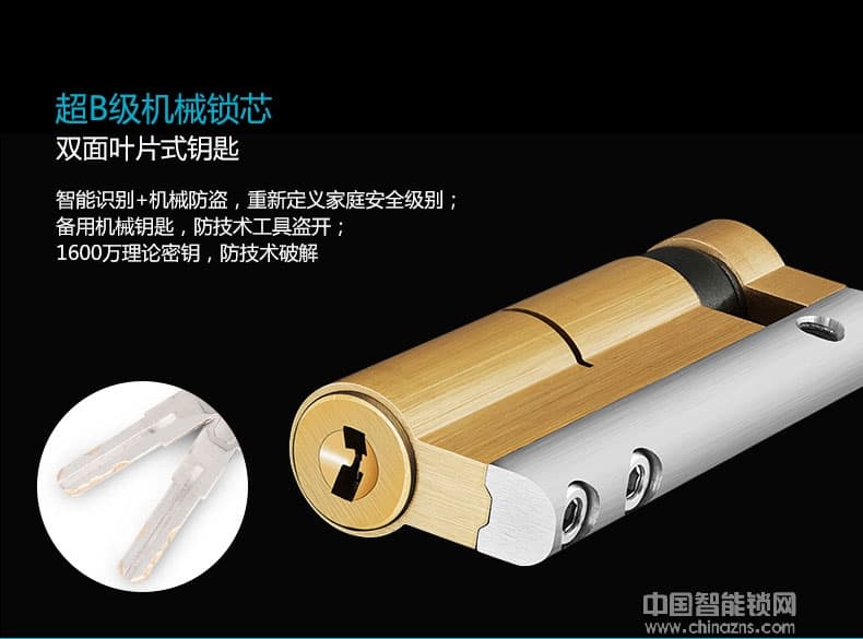 鑫國鑫智能鎖 三防四合一指紋密碼鎖 滑蓋智能門鎖