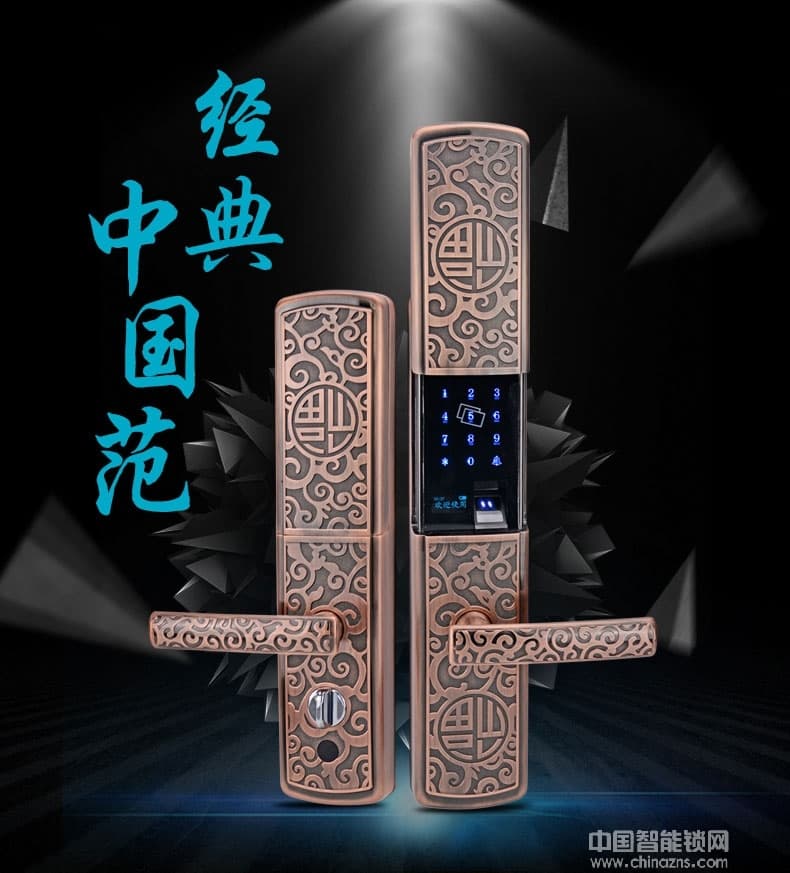 鑫國鑫智能鎖 中國風滑蓋指紋鎖 防盜門木門智能鎖
