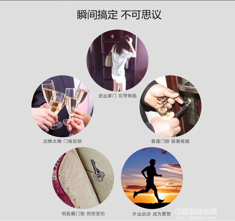 鑫國鑫智能鎖 中國風滑蓋指紋鎖 防盜門木門智能鎖