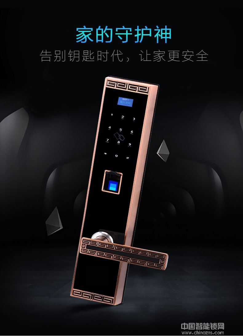 鑫國鑫智能鎖 雙安保模式指紋密碼鎖 家用防盜門鎖