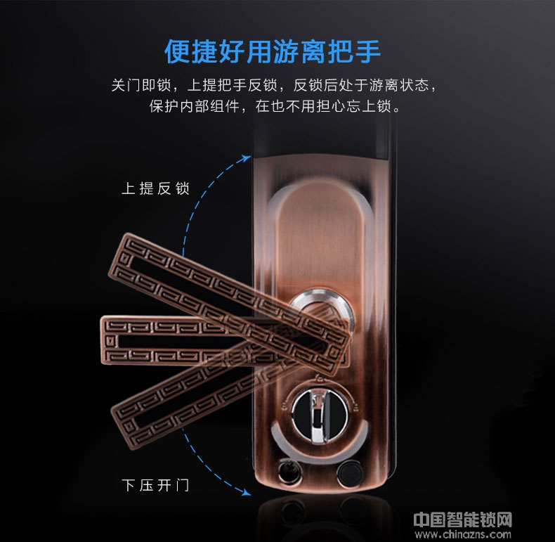 鑫國鑫智能鎖 雙安保模式指紋密碼鎖 家用防盜門鎖