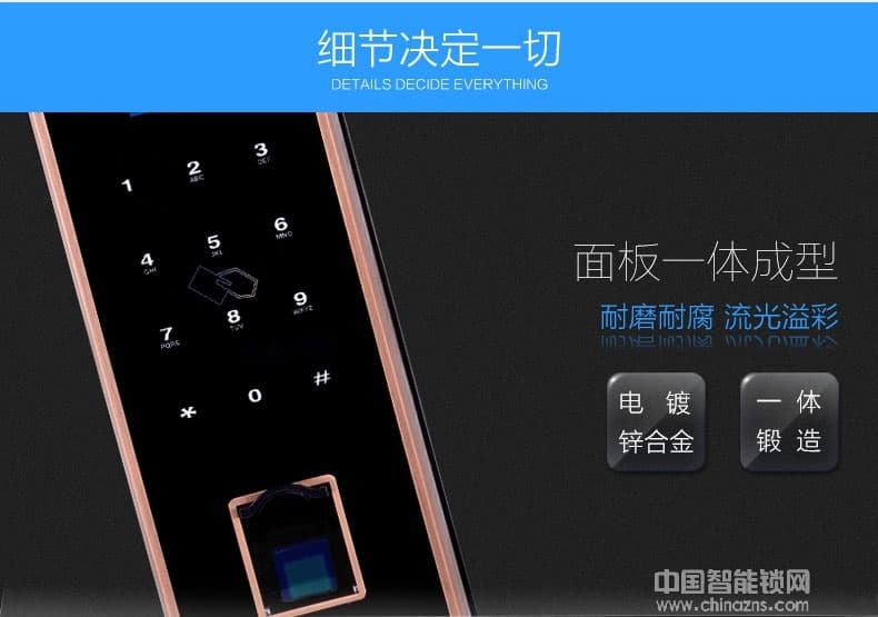 鑫國鑫智能鎖 雙安保模式指紋密碼鎖 家用防盜門鎖