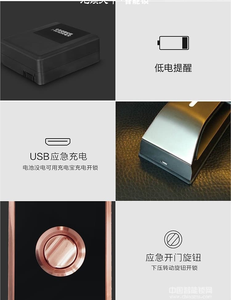 龍鎖天下紅外感應指紋鎖 全自動智能門鎖