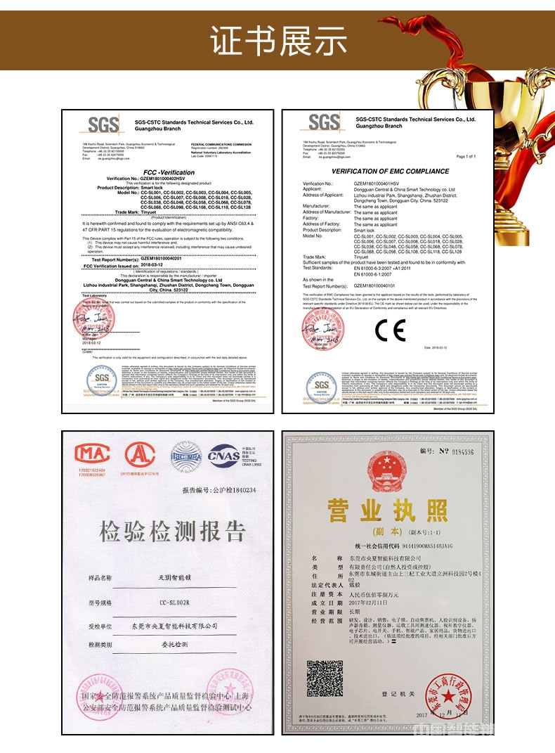 天玥指紋鎖 不銹鋼智能門鎖 辦公室公寓指紋智能鎖