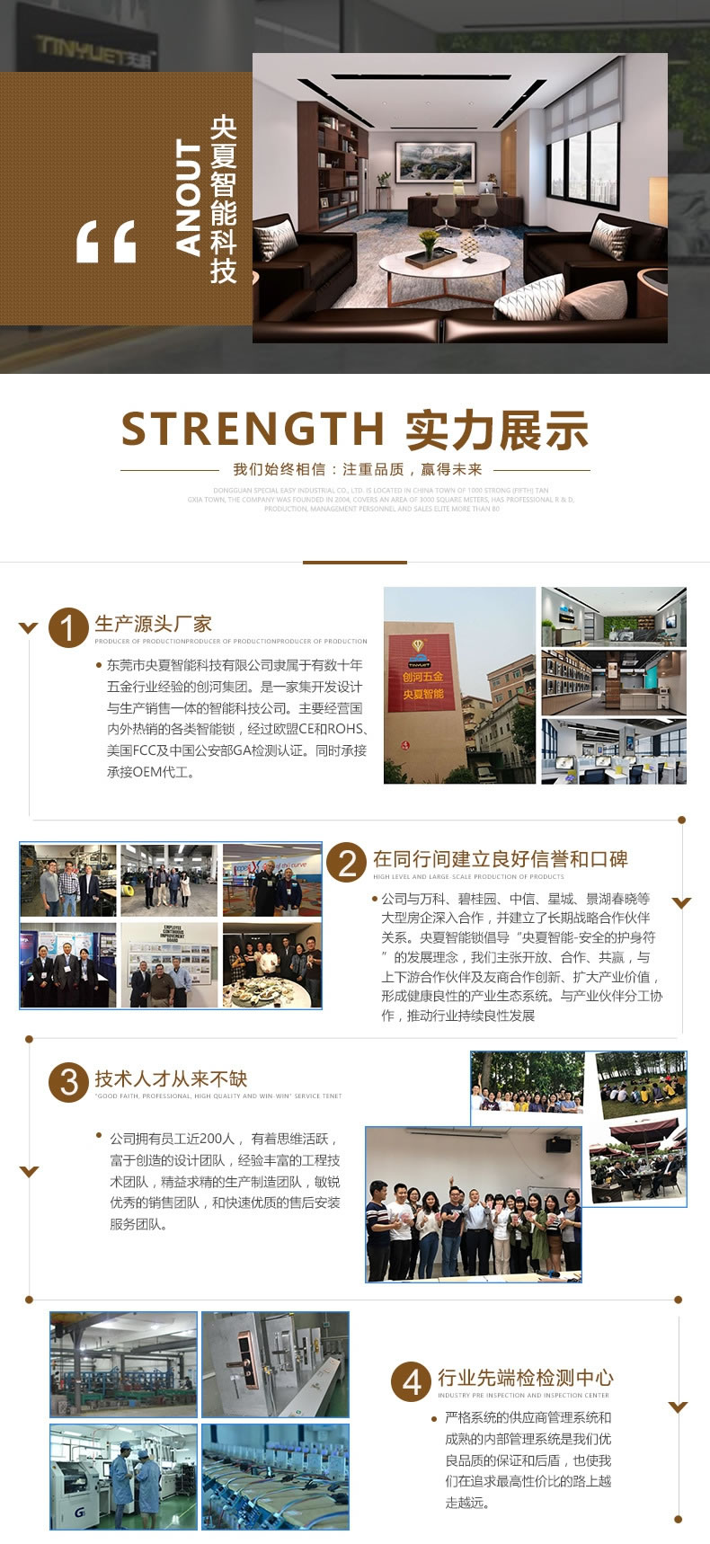 天玥指紋鎖 不銹鋼智能門鎖 辦公室公寓指紋智能鎖