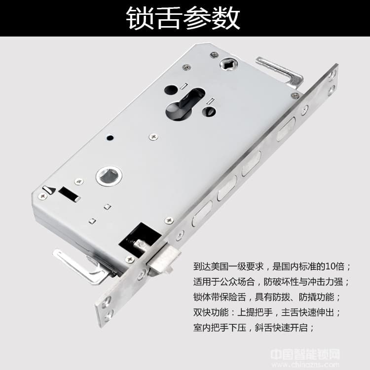 天玥指紋鎖 簡約大氣家居智能鎖 指紋密碼鎖