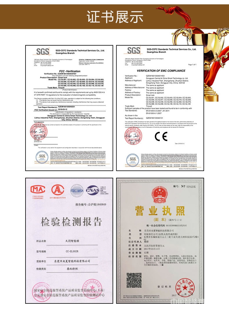 天玥指紋鎖 簡約大氣家居智能鎖 指紋密碼鎖