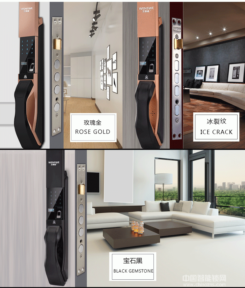 萬事威全自動指紋鎖 紅外識別感應(yīng)鎖