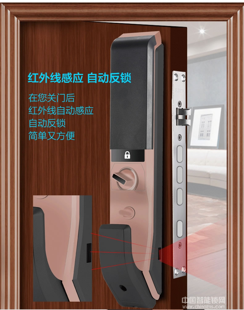 萬事威全自動指紋鎖 紅外識別感應(yīng)鎖