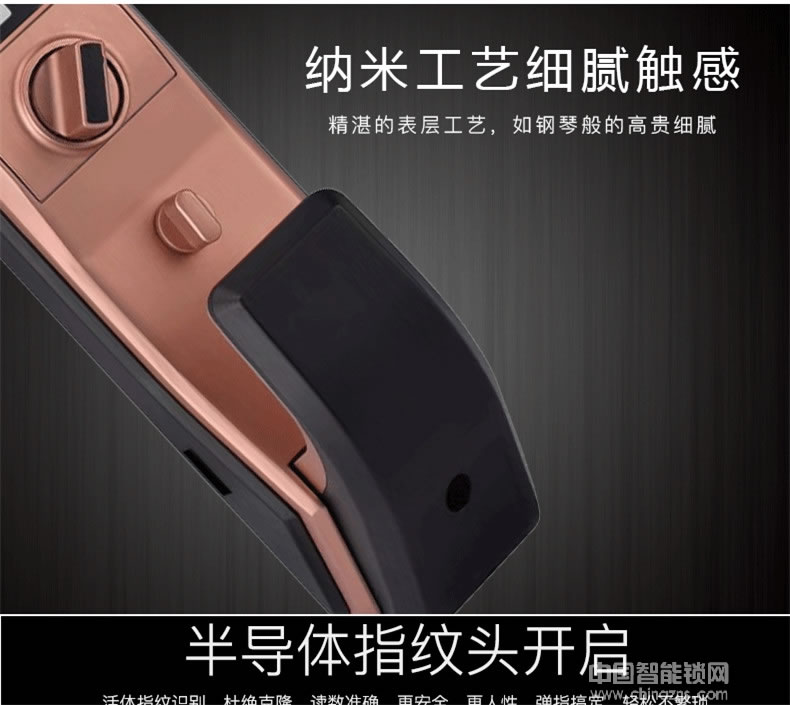 萬事威全自動指紋鎖 紅外識別感應(yīng)鎖