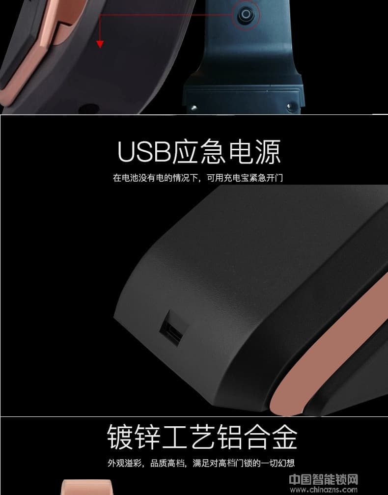 萬事威全自動指紋鎖 紅外識別感應(yīng)鎖