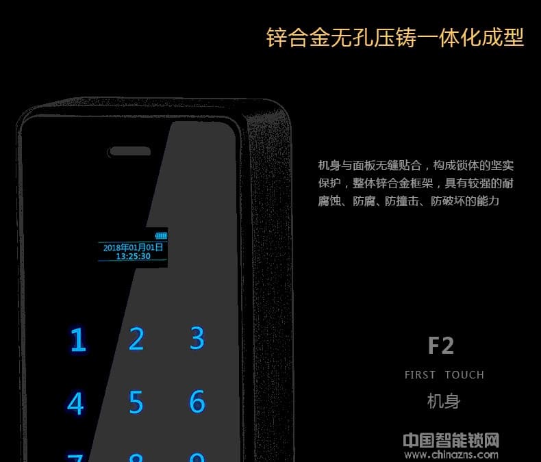 萬事威全自動指紋鎖 家用防盜門智能鎖