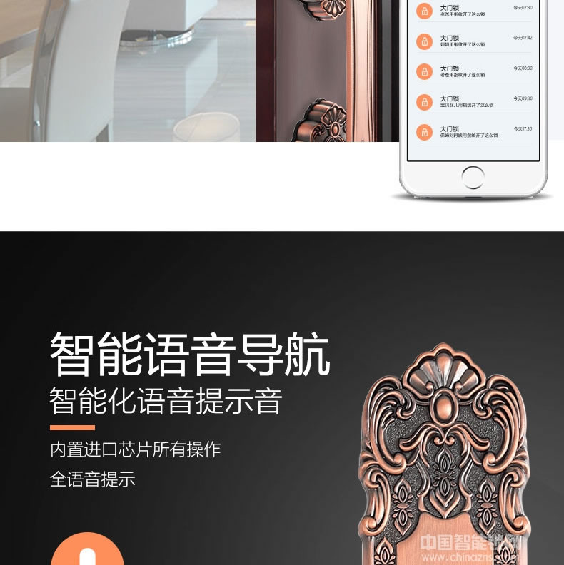 萬事威指紋鎖 歐式指紋鎖 豪華大拉手智能鎖