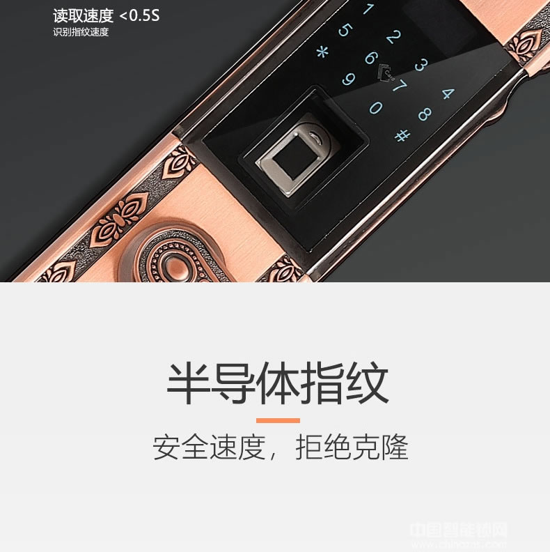 萬事威指紋鎖 歐式指紋鎖 豪華大拉手智能鎖