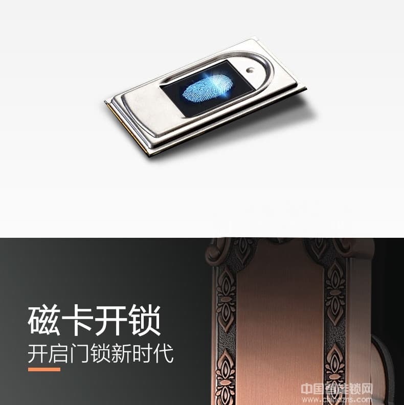 萬事威指紋鎖 歐式指紋鎖 豪華大拉手智能鎖
