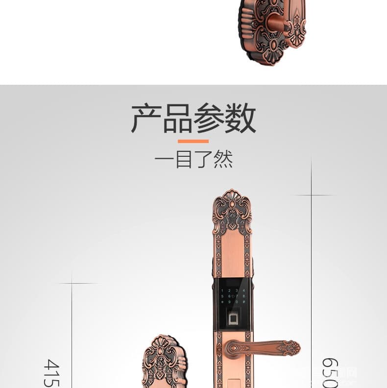 萬事威指紋鎖 歐式指紋鎖 豪華大拉手智能鎖