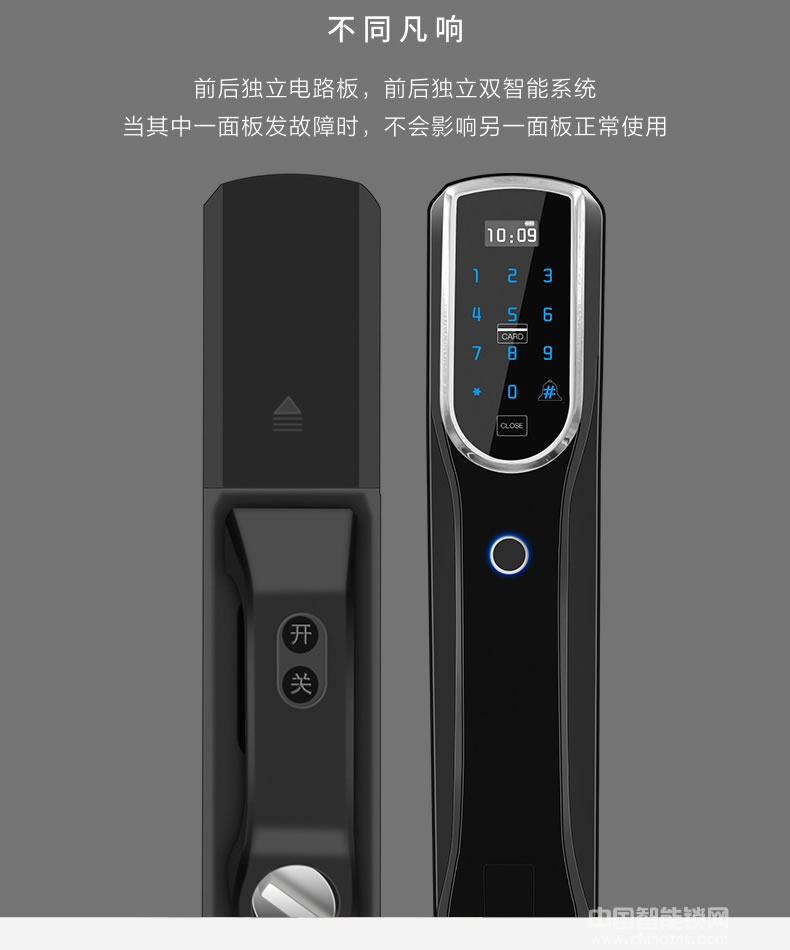 萬事威指紋鎖 半導體智能門鎖家用防盜門電子密碼鎖