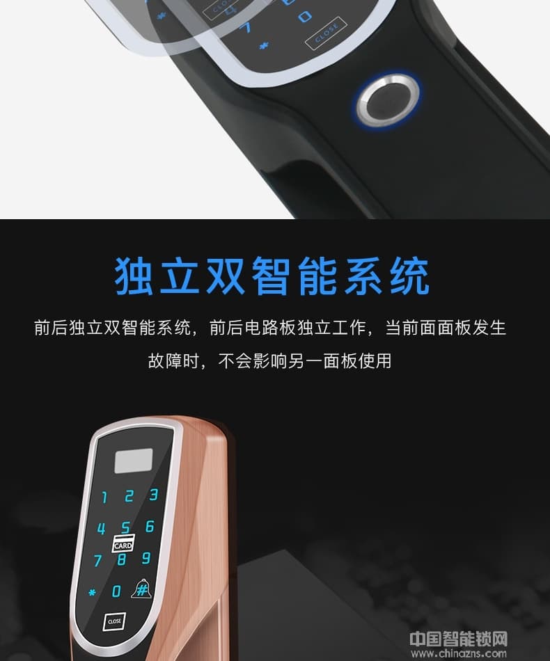 萬事威指紋鎖 半導體智能門鎖家用防盜門電子密碼鎖