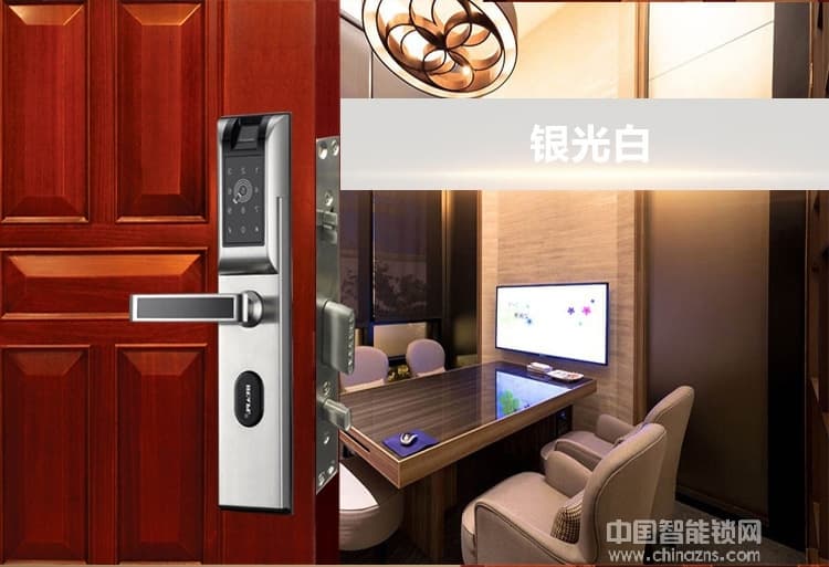 華品智能鎖 家用智能指紋鎖 APP智能門(mén)鎖