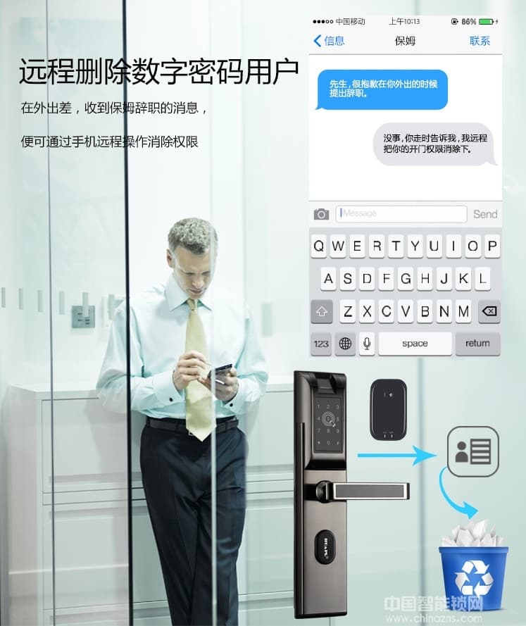 華品智能鎖 家用智能指紋鎖 APP智能門(mén)鎖