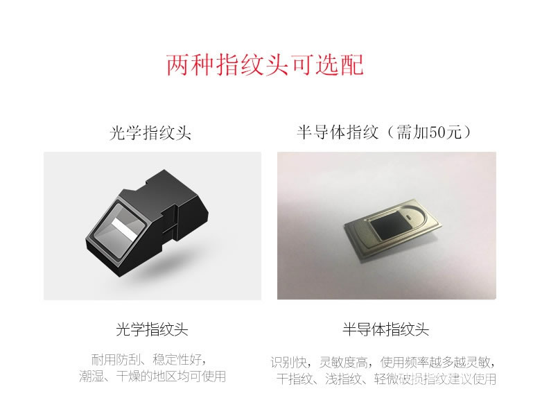 華品智能鎖 家用智能指紋鎖 APP智能門(mén)鎖