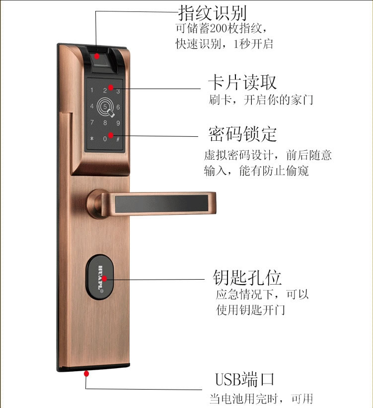 華品智能鎖 家用智能指紋鎖 APP智能門(mén)鎖