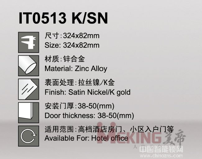 美帝智能鎖 鋅合金酒店磁卡鎖 辦公賓館感應鎖