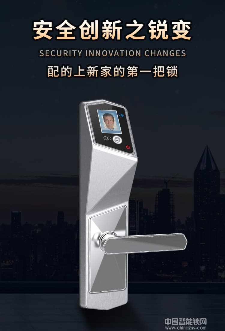 捷盛智能人臉識別鎖 語音提示智能密碼鎖