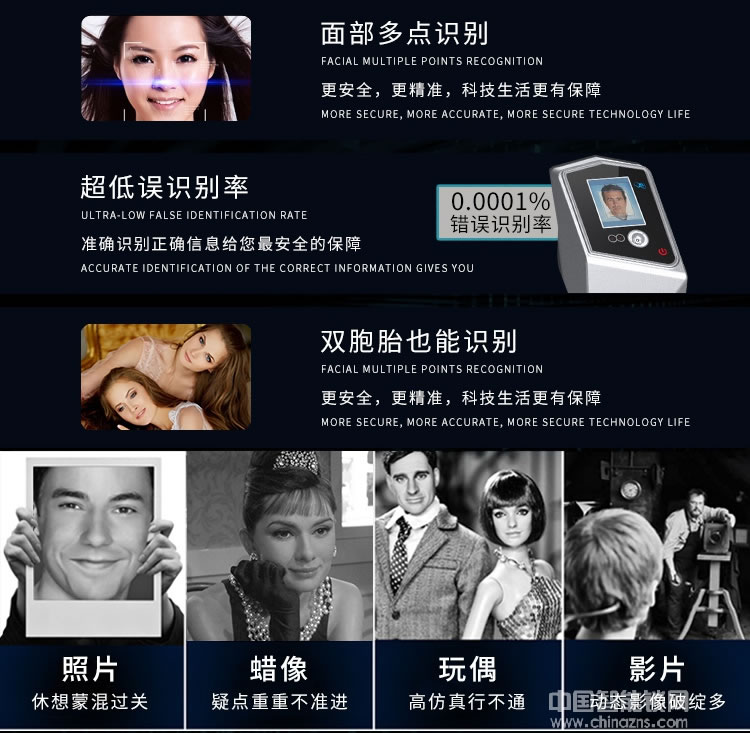 捷盛智能人臉識別鎖 語音提示智能密碼鎖