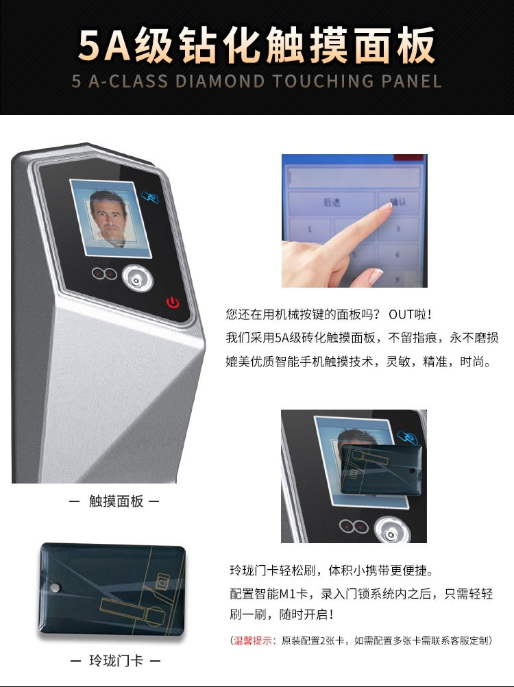 捷盛智能人臉識別鎖 語音提示智能密碼鎖