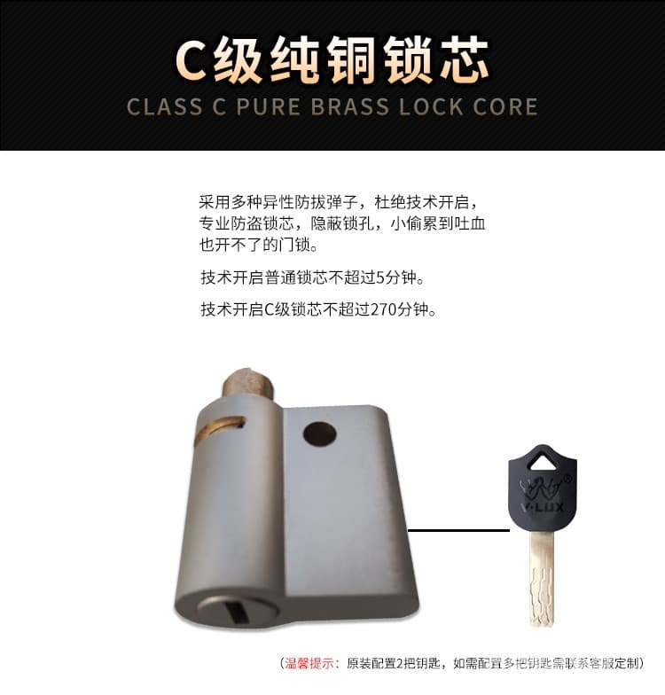 捷盛智能人臉識別鎖 語音提示智能密碼鎖