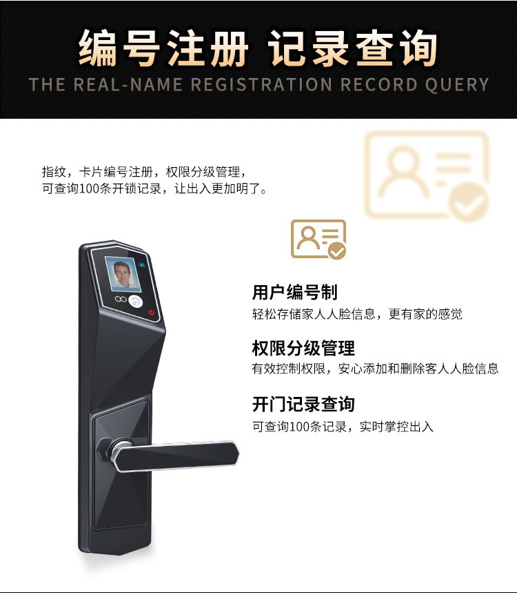 捷盛智能人臉識別鎖 語音提示智能密碼鎖