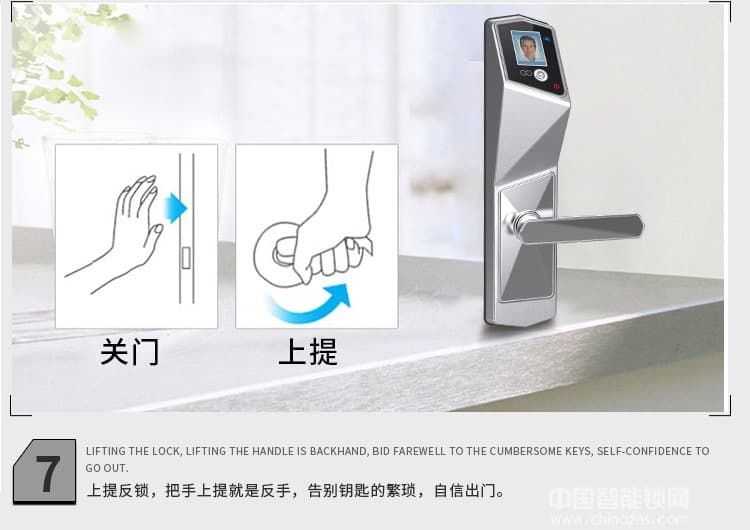 捷盛智能人臉識別鎖 語音提示智能密碼鎖