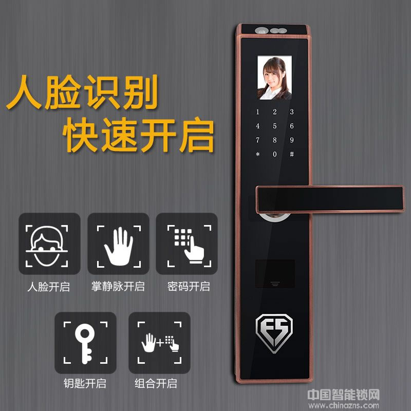 因碩掌靜脈密碼鎖 人臉識別智能門鎖