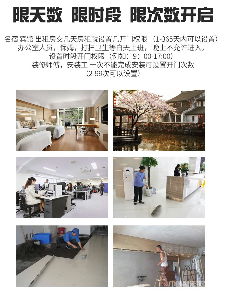 容心智能鎖 半導(dǎo)體光學(xué)指紋鎖 室內(nèi)門防盜門智能鎖