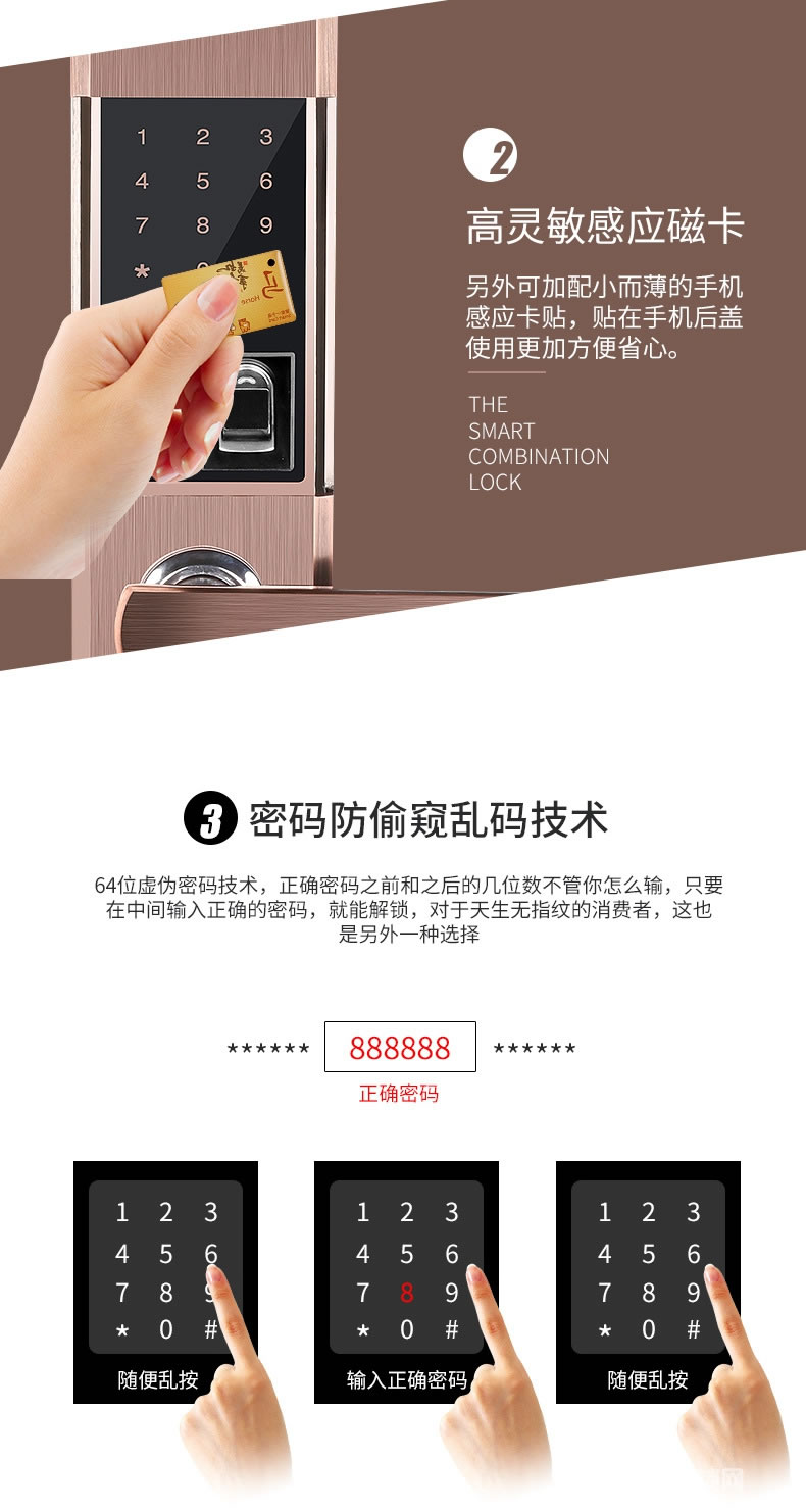 容心智能鎖 半導(dǎo)體光學(xué)指紋鎖 室內(nèi)門防盜門智能鎖