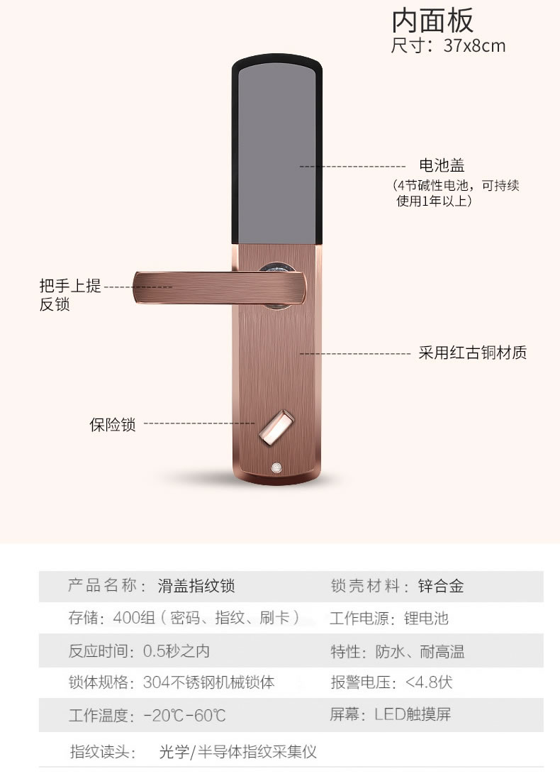 容心智能鎖 半導(dǎo)體光學(xué)指紋鎖 室內(nèi)門防盜門智能鎖