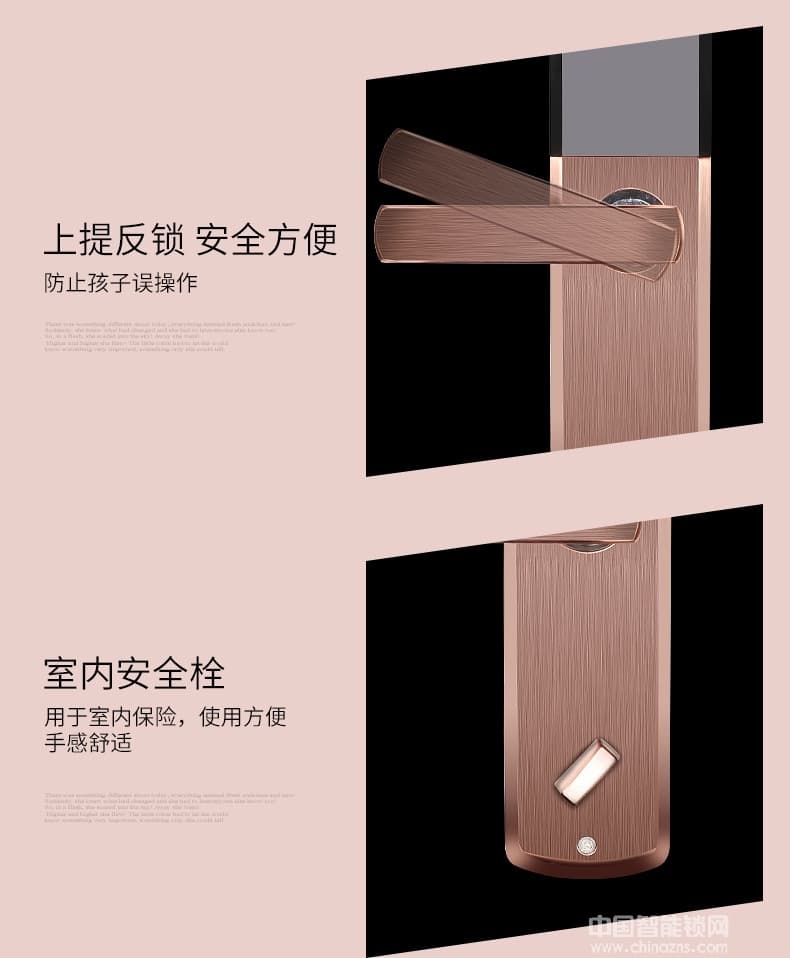 容心智能鎖 半導(dǎo)體光學(xué)指紋鎖 室內(nèi)門防盜門智能鎖