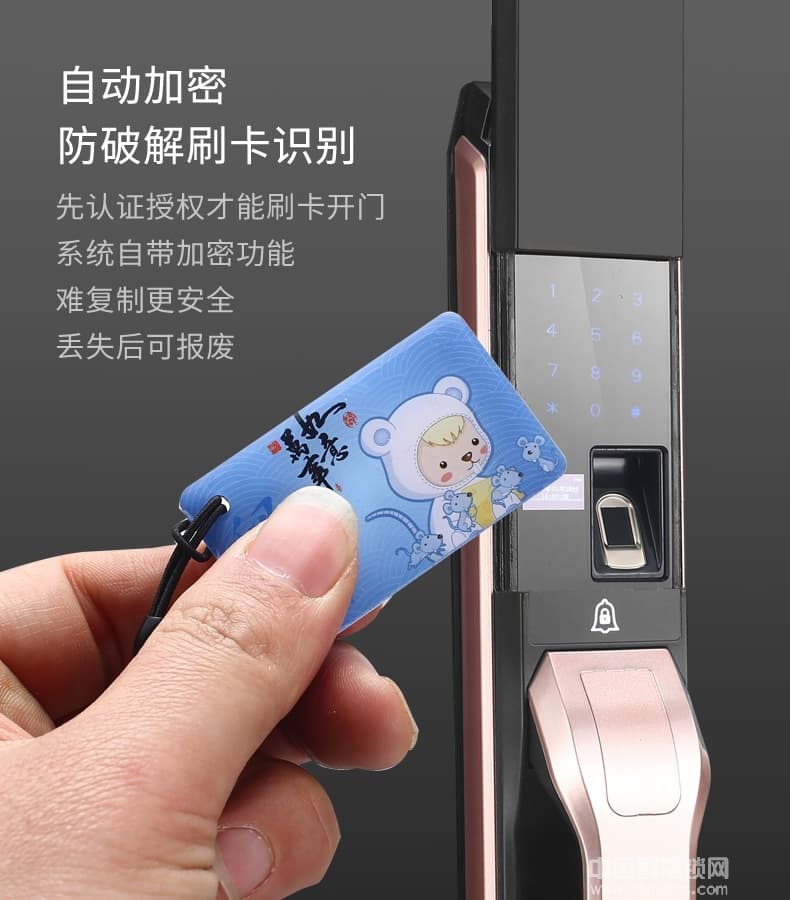 容心全自動(dòng)指紋鎖 家用防盜門智能鎖