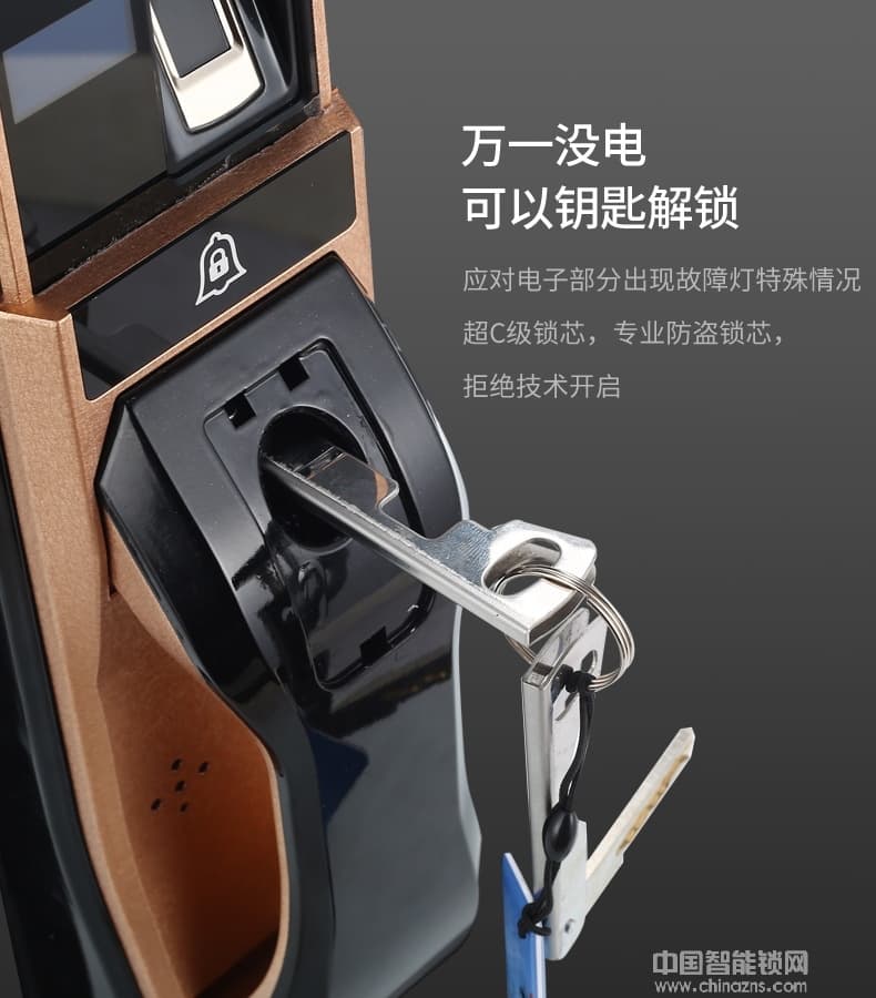 容心全自動(dòng)指紋鎖 家用防盜門智能鎖