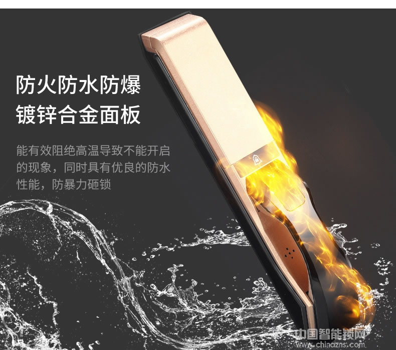 容心全自動(dòng)指紋鎖 家用防盜門智能鎖