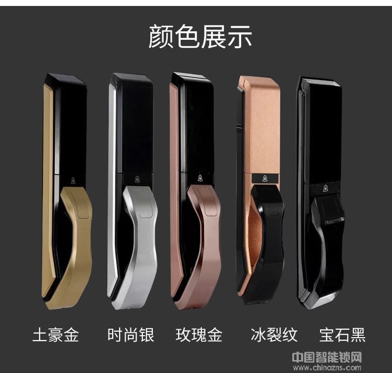 容心全自動(dòng)指紋鎖 家用防盜門智能鎖