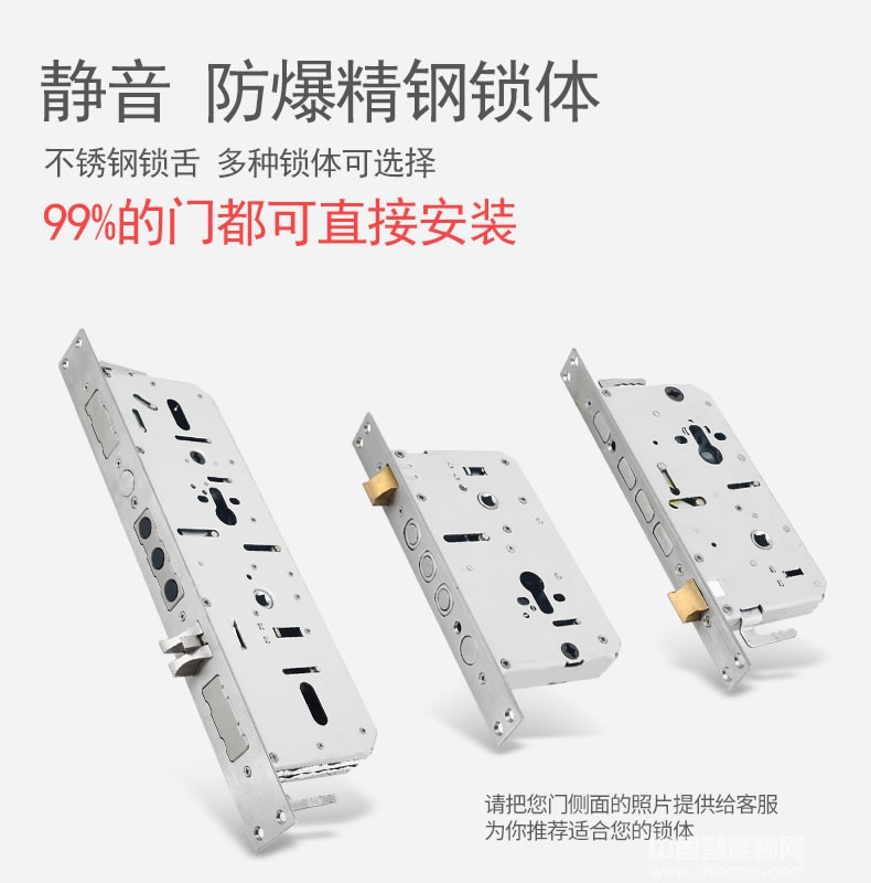 容心智能鎖 密碼刷卡感應鎖 APP室內防盜鎖