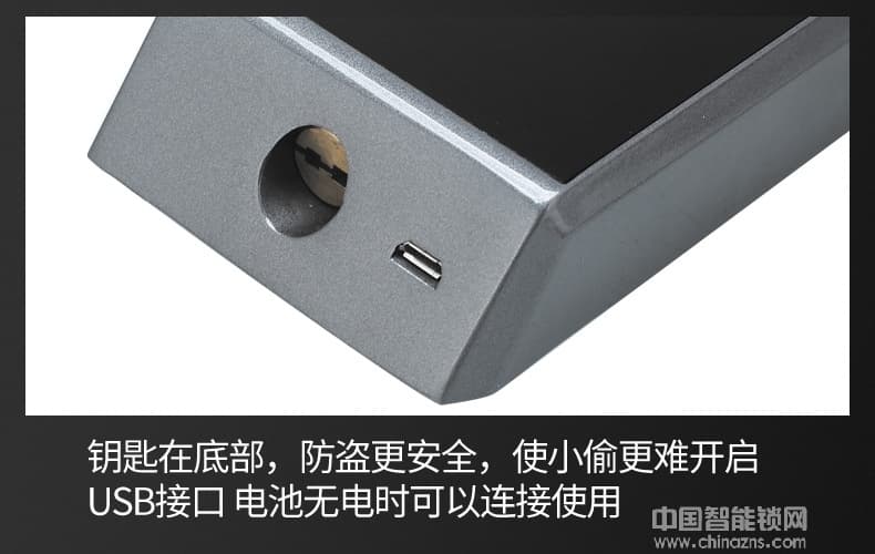 容心智能鎖 密碼刷卡感應鎖 APP室內防盜鎖