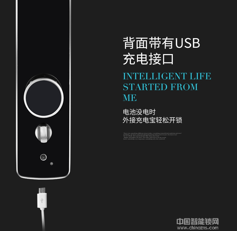 榮心智能鎖 不銹鋼全自動指紋鎖 半導體帶陀螺儀智能鎖